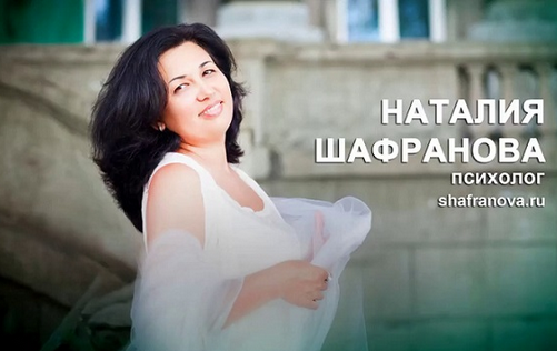 [Наталья Шафранова] Практикум по благодарности (20_0.png